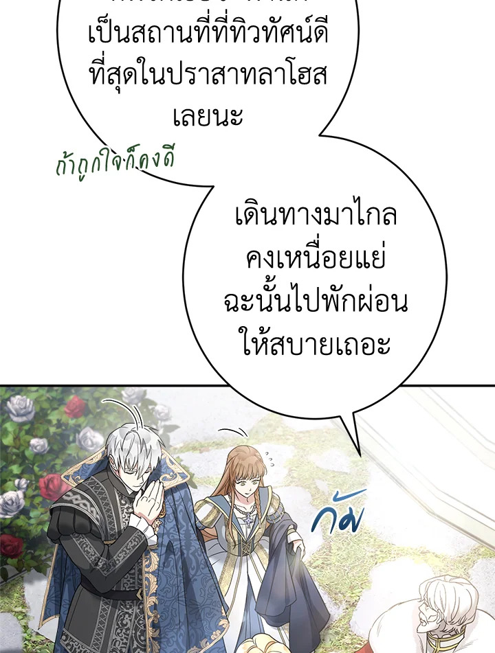 Marriage of Convenience 23 094